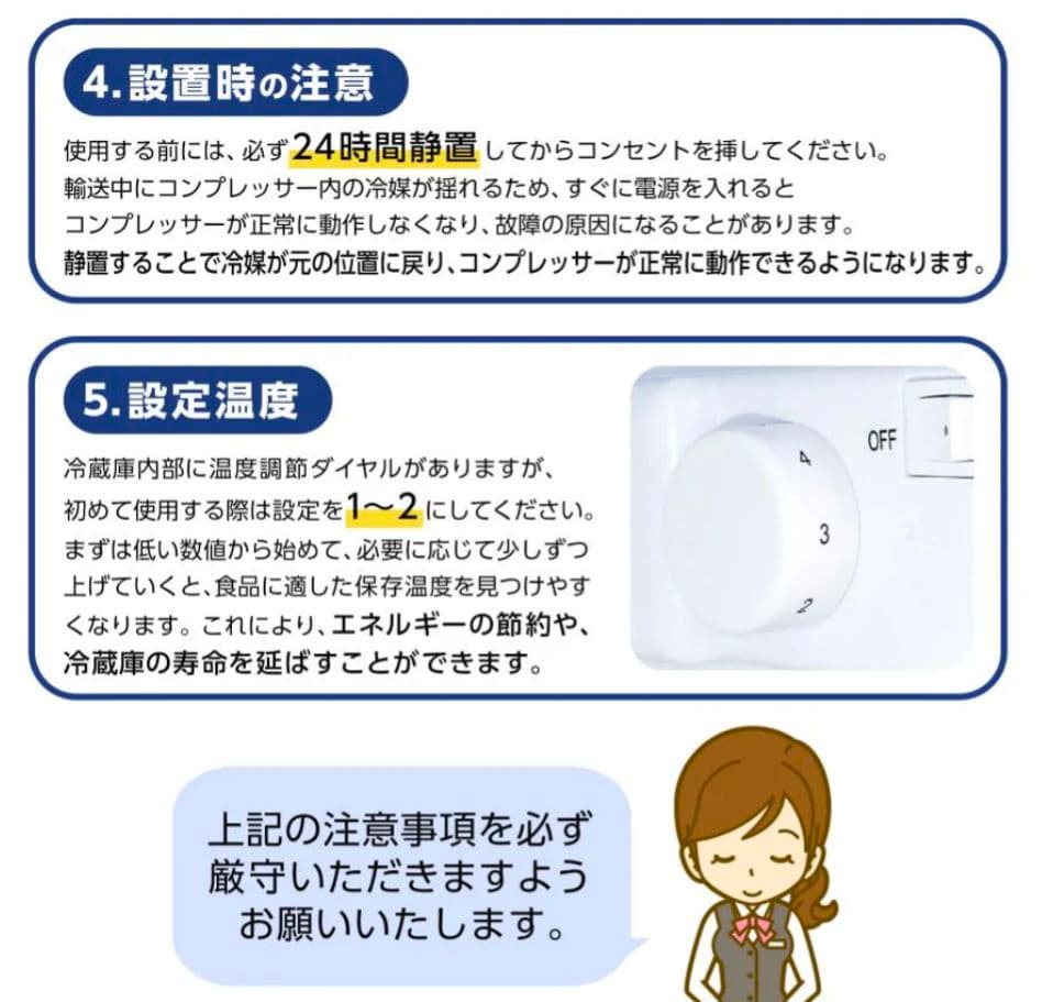 3ドア冷凍冷蔵庫 75L ソフト冷凍室付き 右開き 省エネ 一人暮寝室オフィス