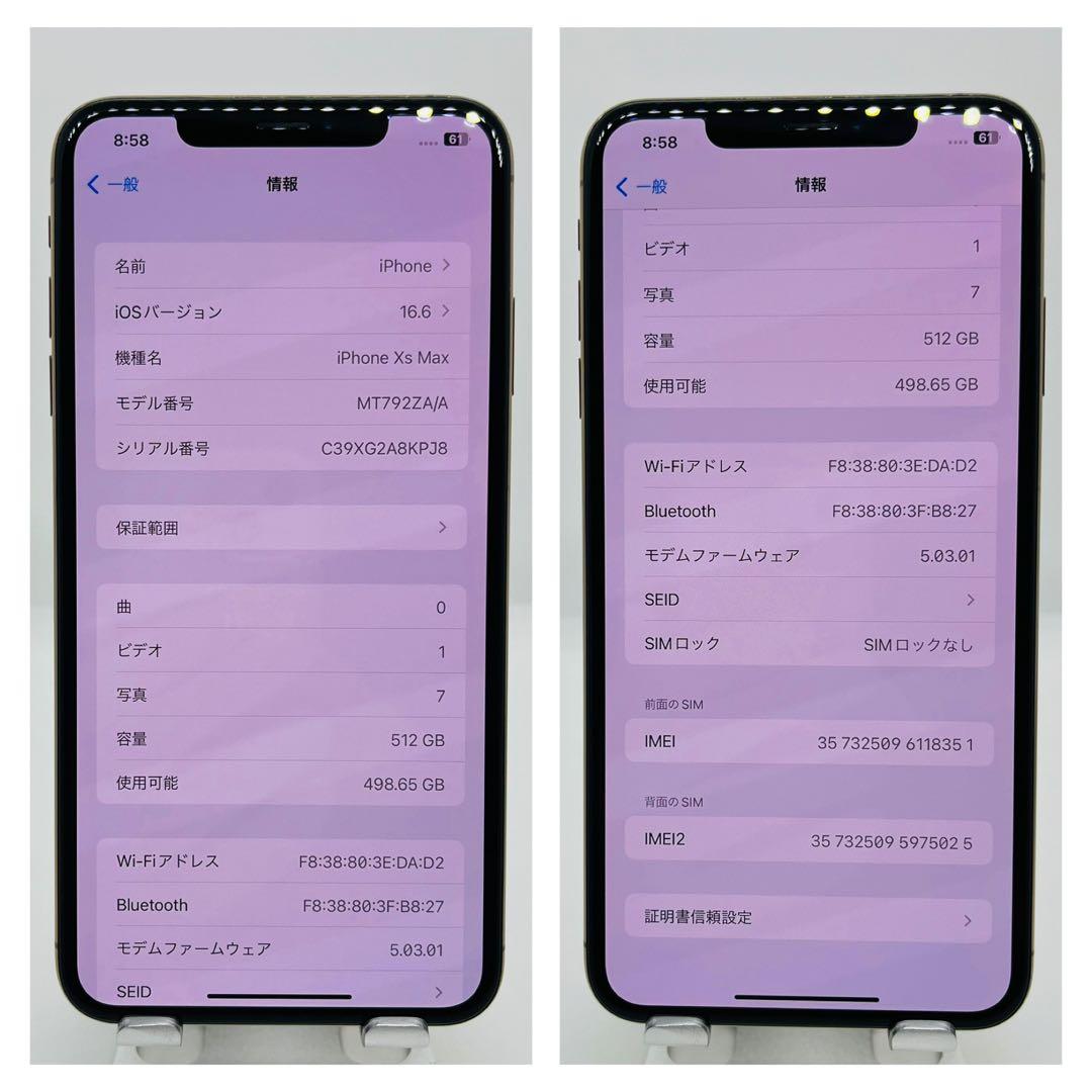 A 96% ガラコ全面　iPhone XS Max 512GB Gold