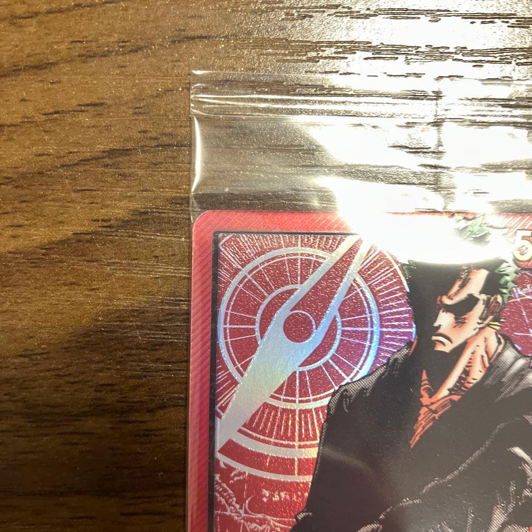 【お値下！】ロロノア・ゾロ L 2024年少年ジャンプ新年3号応募者全員サービス