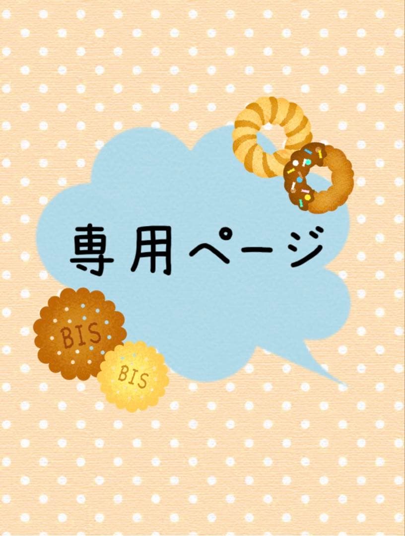 さっぷるページ