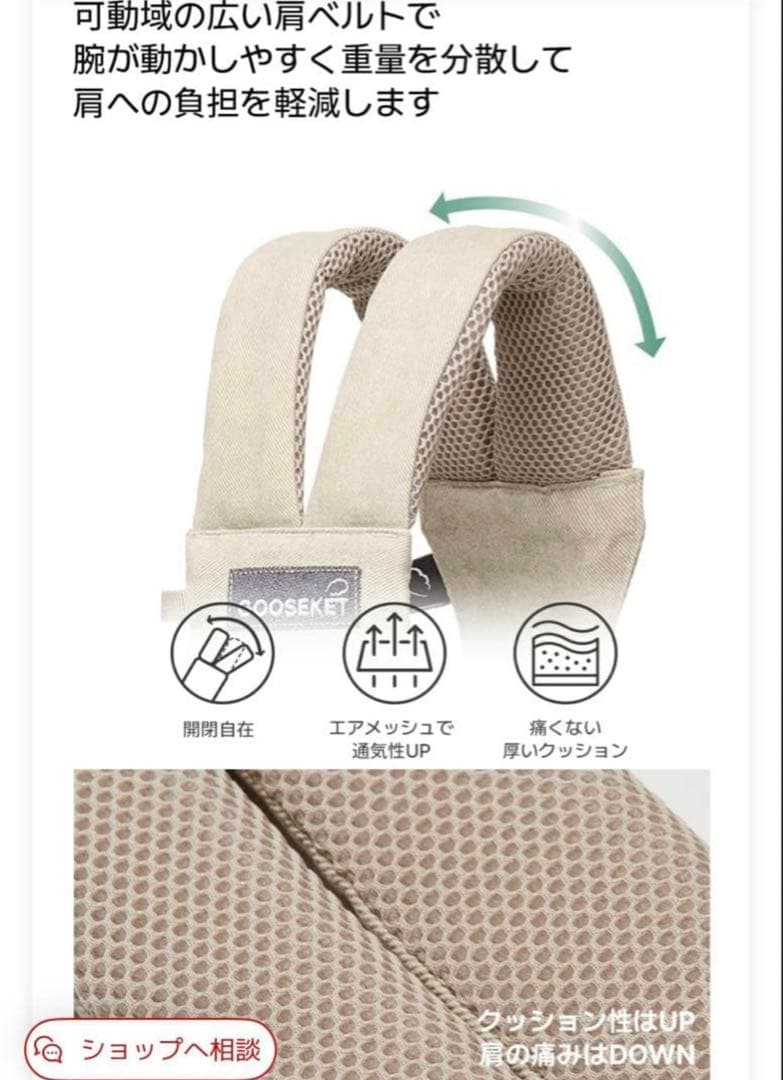 け*ん様 【極美品】グスケット365抱っこ紐Plus ベージュ