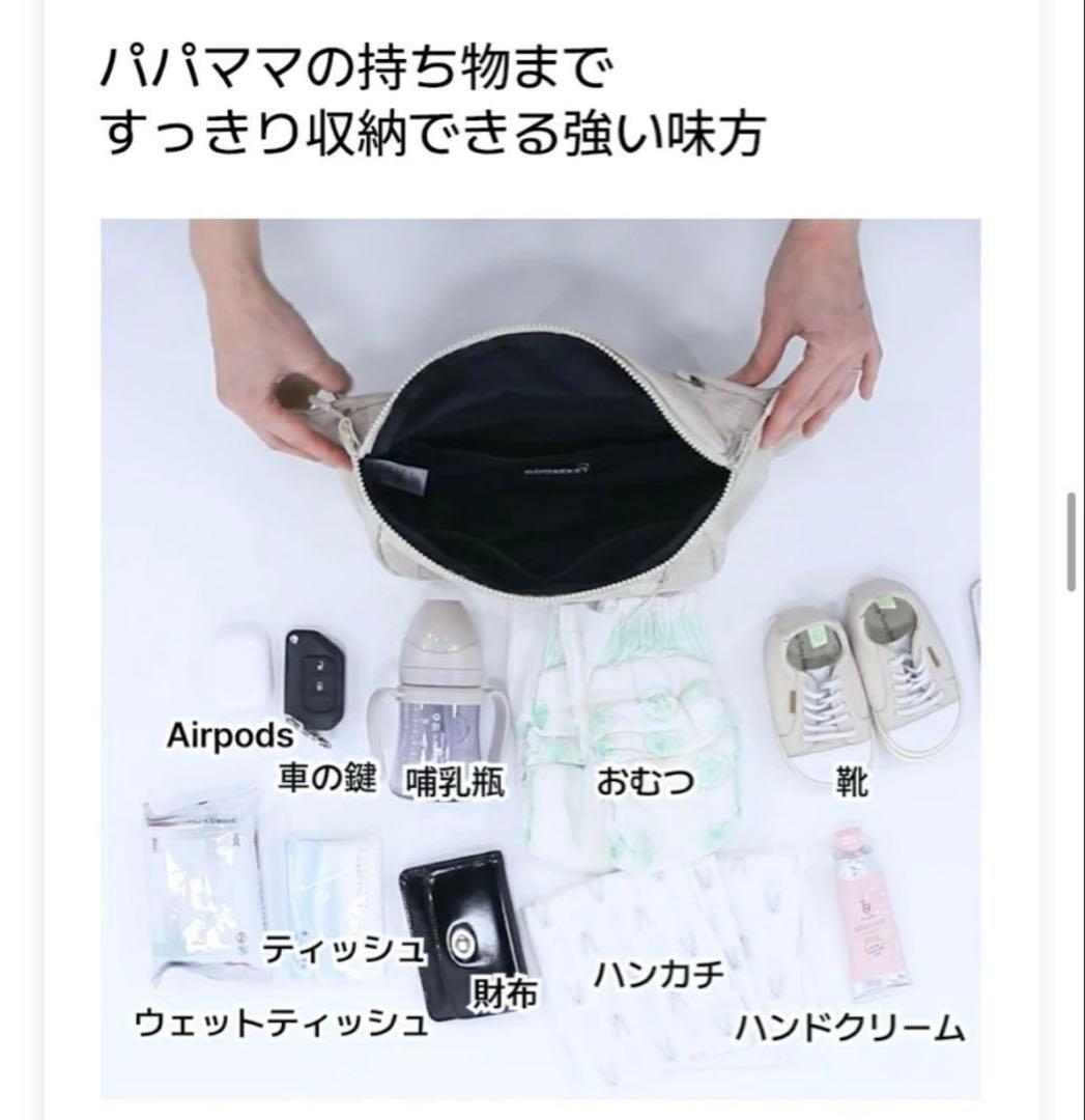 け*ん様 【極美品】グスケット365抱っこ紐Plus ベージュ