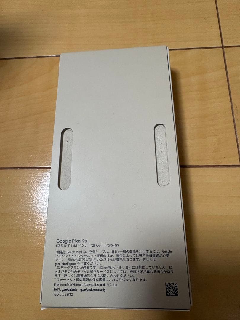 みなとまちGoogle Pixel 9a 新品未使用　128GB