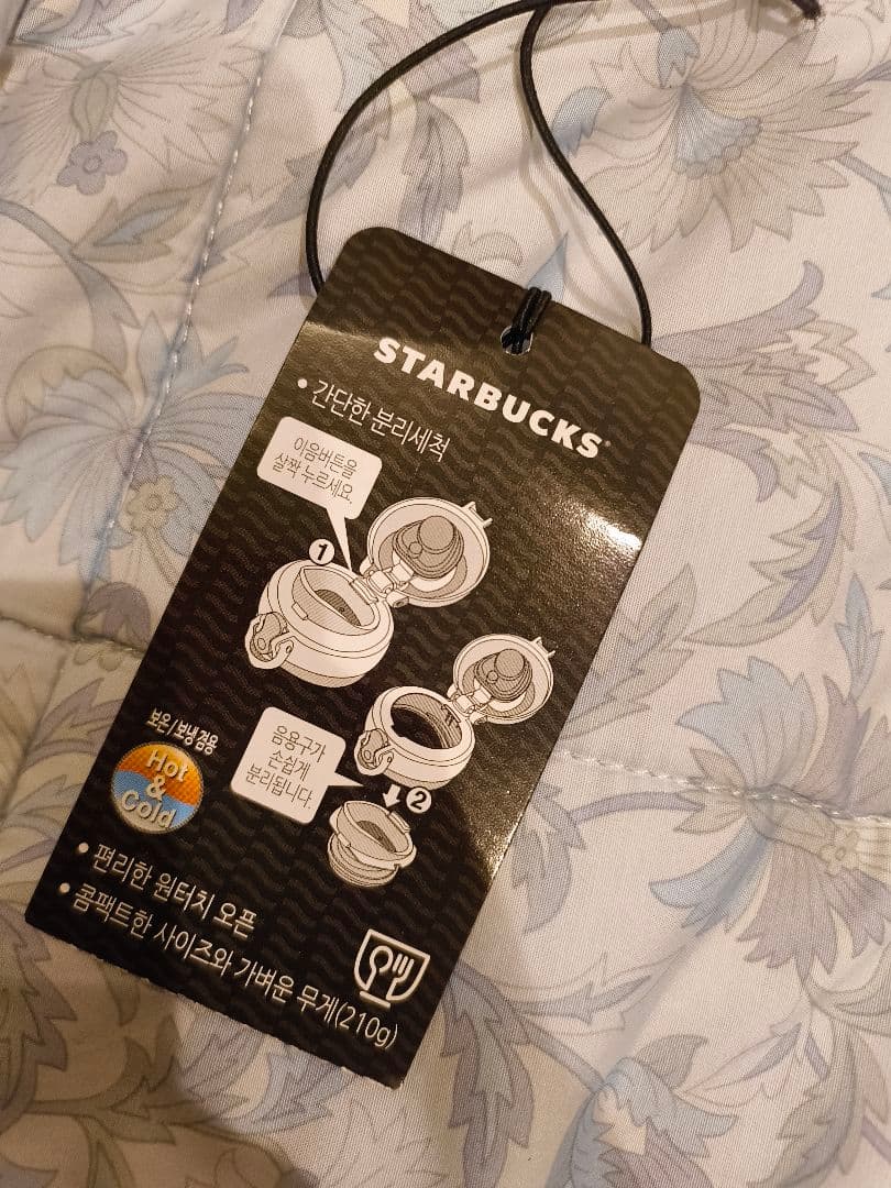 【レア品】大韓航空×スタバ　キーチェーンとスタバケータイマグ