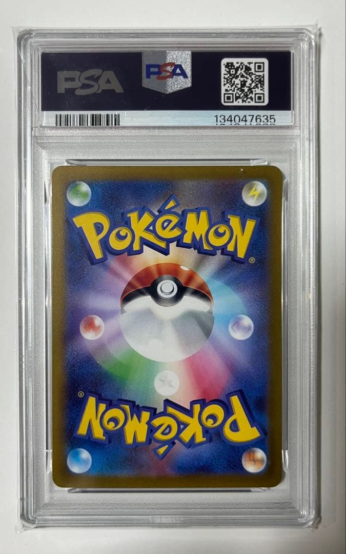 【psa10】ガラルファイヤー AR VSTARユニバース 190/172