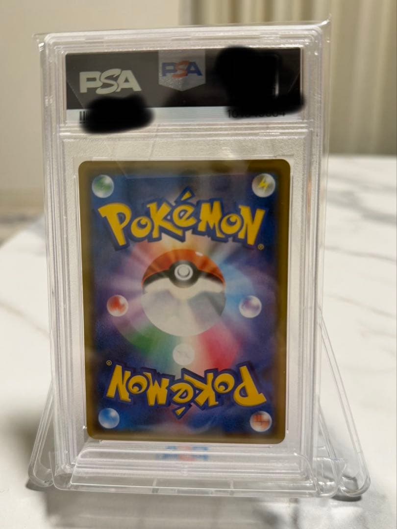 カナザワのピカチュウ psa10 「ポケモンセンターカナザワオープン記念」