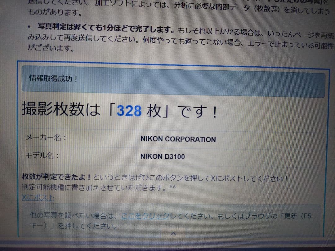 Nikon デジタル一眼レフカメラ　D3100