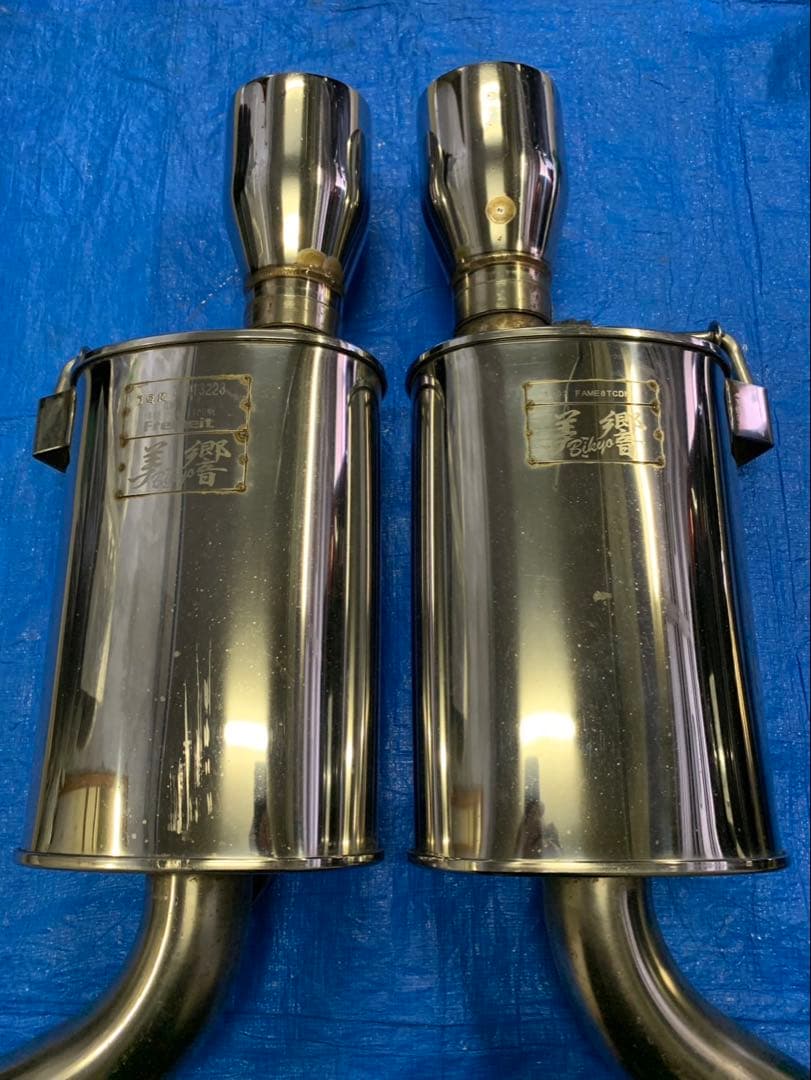 美響マフラー Freiheit ビキョウ フライハイト