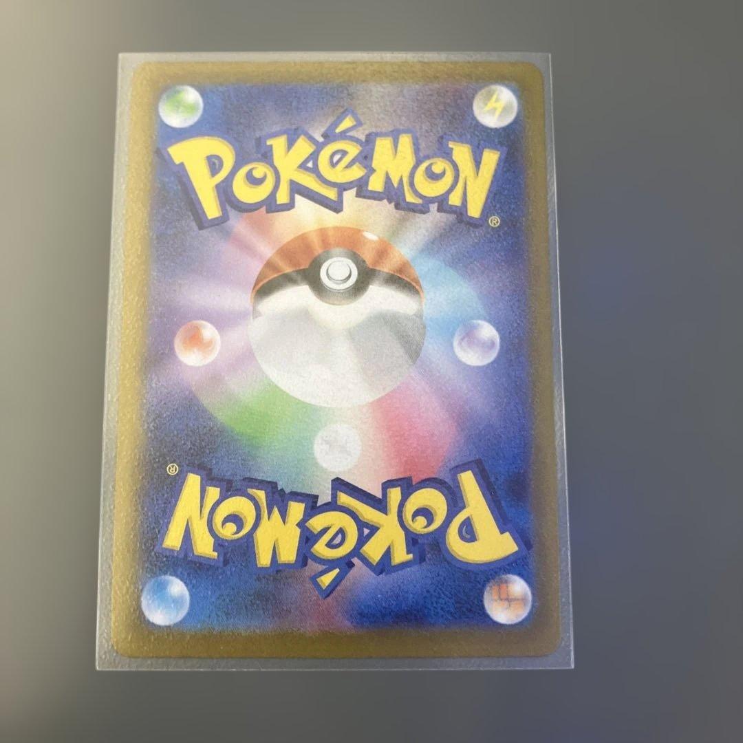 ロケット団のミュウツーex Clプロモ　043/M-P