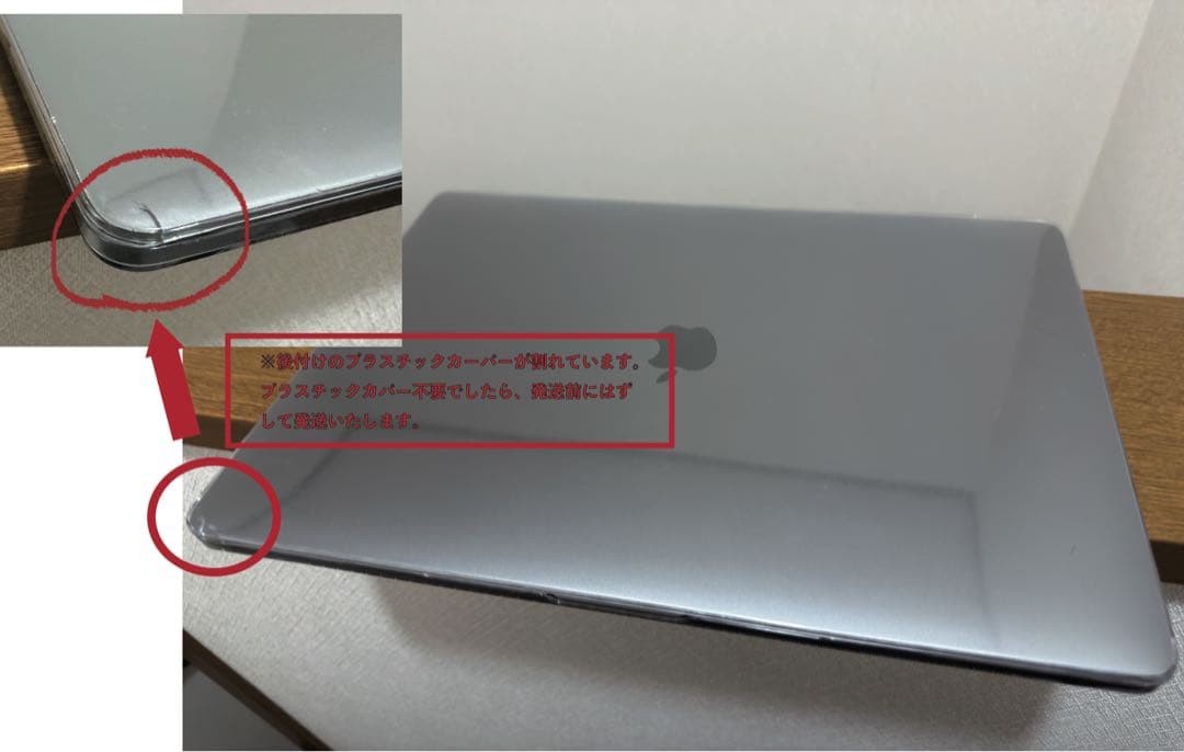 アップルケア有り　16インチMacBook Pro 2019 MacBook