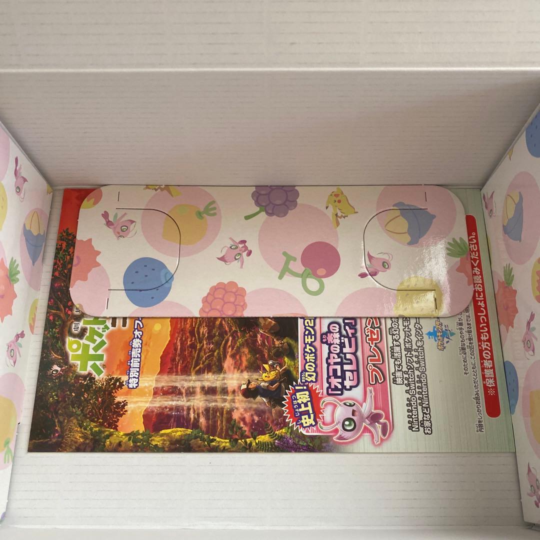 ポケモンカード ソード＆シールド　オコヤの森のセレビィ&ザルード　セブンイレブン