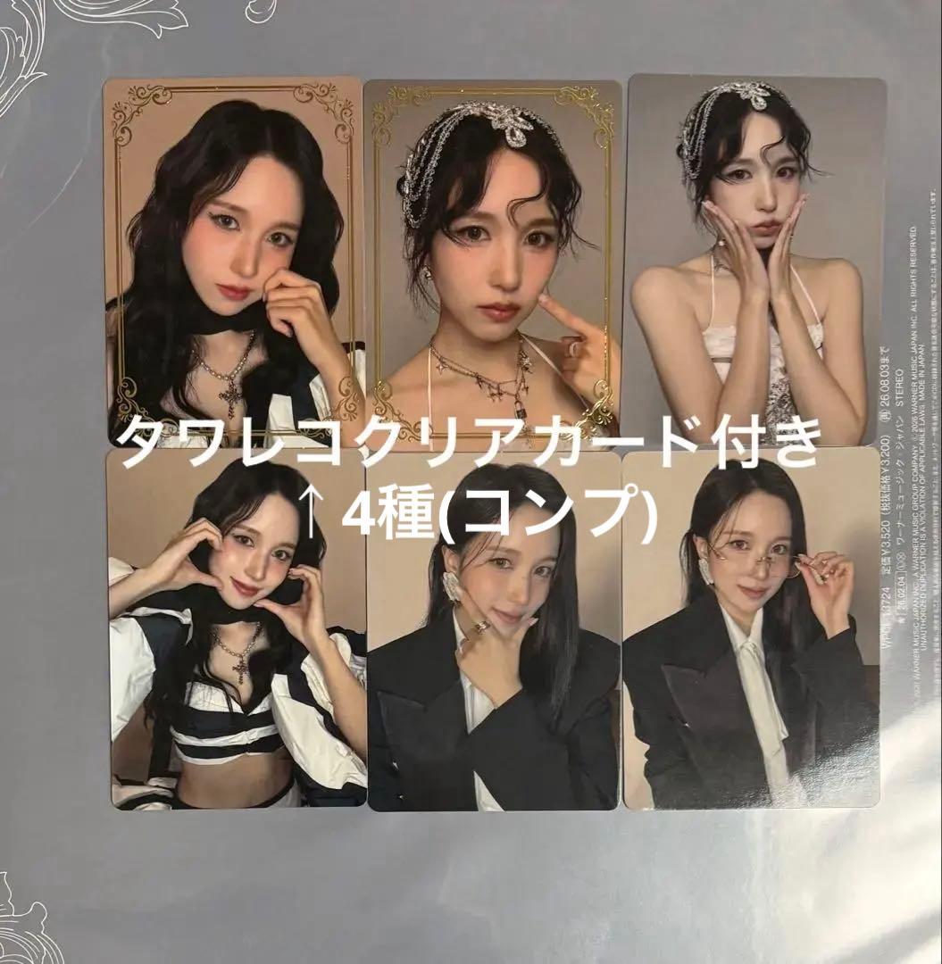 TWICE MISAMO ミナ PLAY タワレコ　ラキドロ　コンプセット⑥