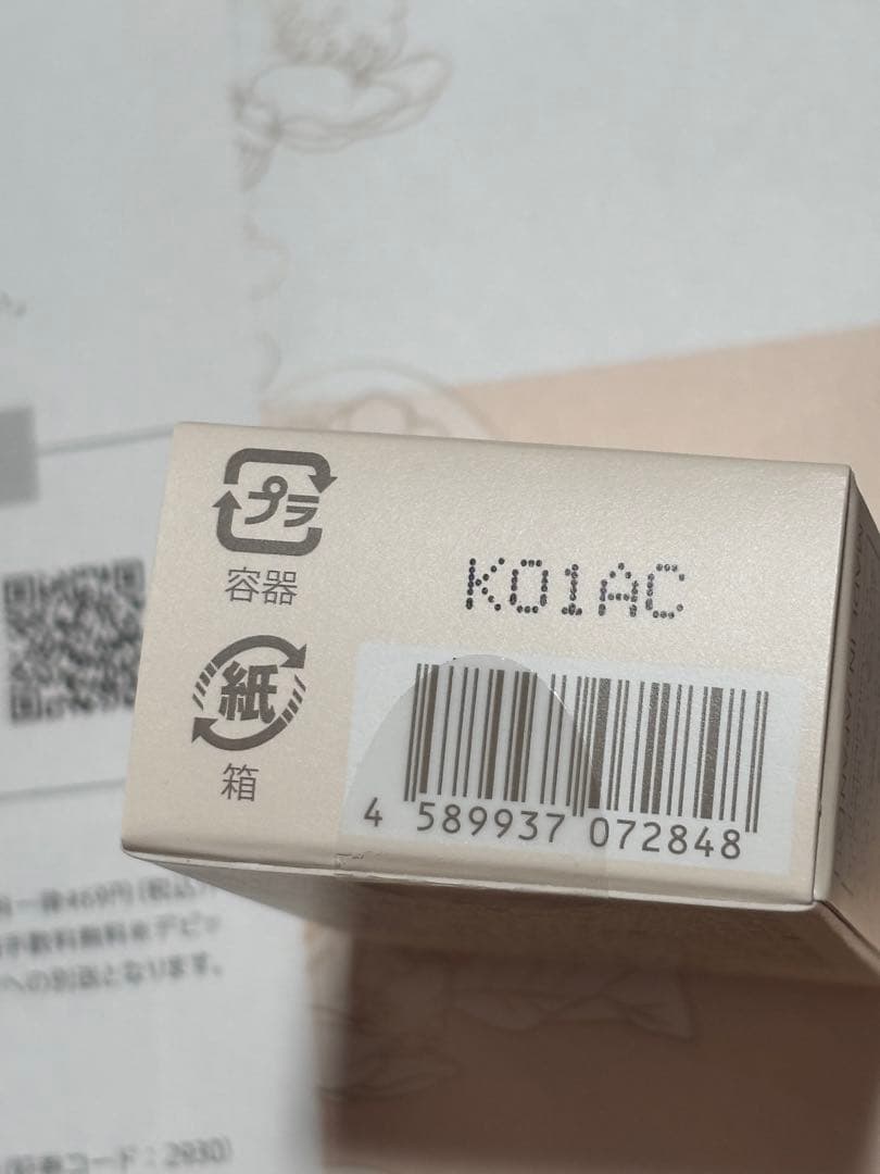 ①HACKTICK HTスティックファンデーション 02 ナチュラル（2本セット