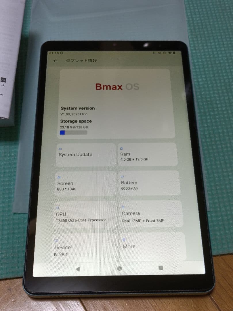 美品　8インチタブレット BMAX　I8 Plus 動作確認済み