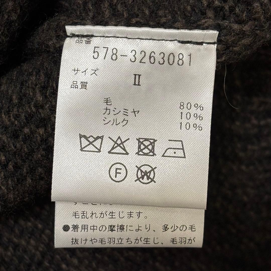 【美品】マーガレットハウエル カシミヤシルク混 贅沢ケーブルニット ブラウン Ⅱ