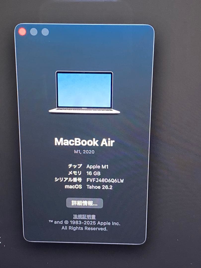 年始セール【美品】MacBook Air M1 16GB / 256gb