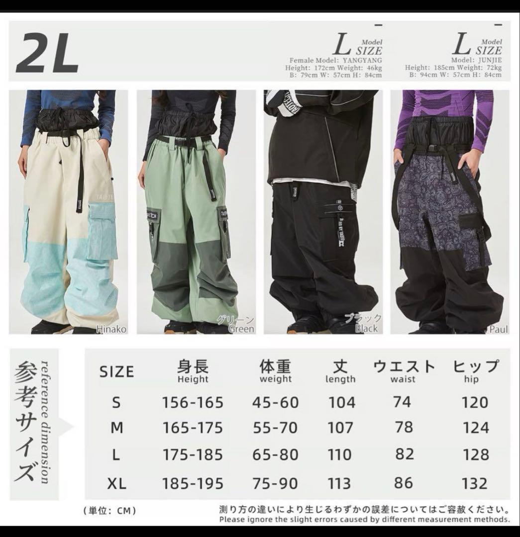 TAOTECH アノラック セットアップ 完売品 XLサイズ 極美品‼️