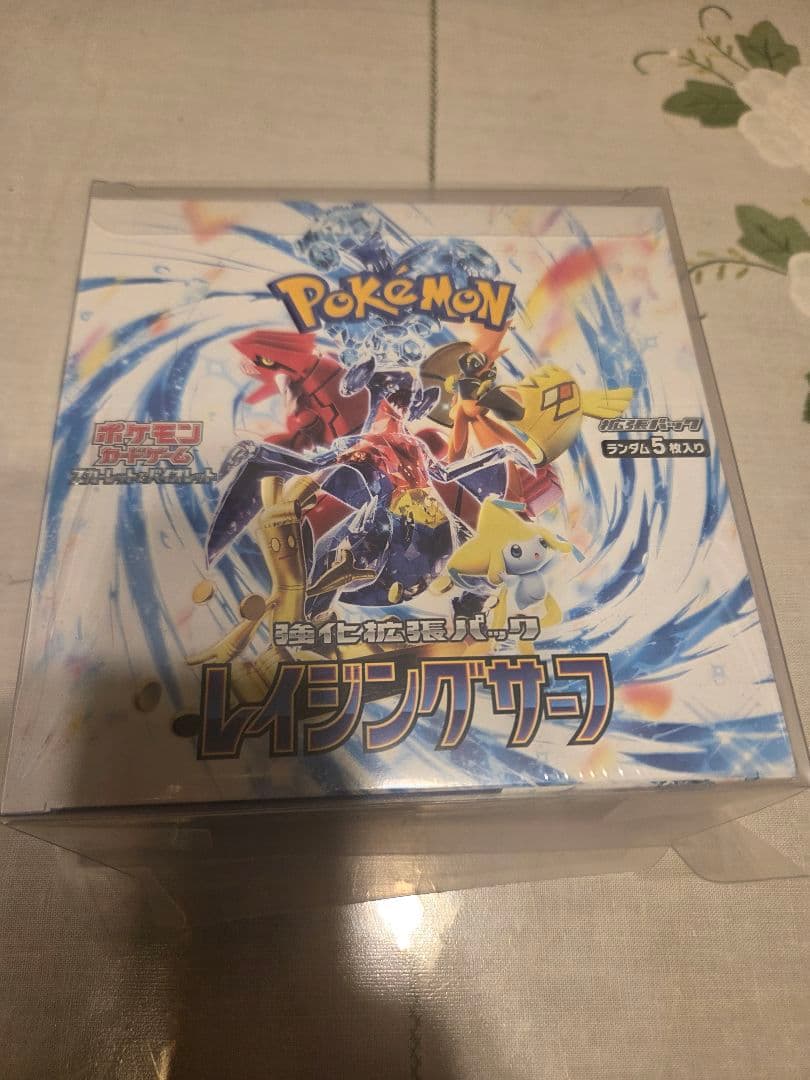 ポケモンカードゲーム レイジングサーフ　シュリンク付き　未開封品box