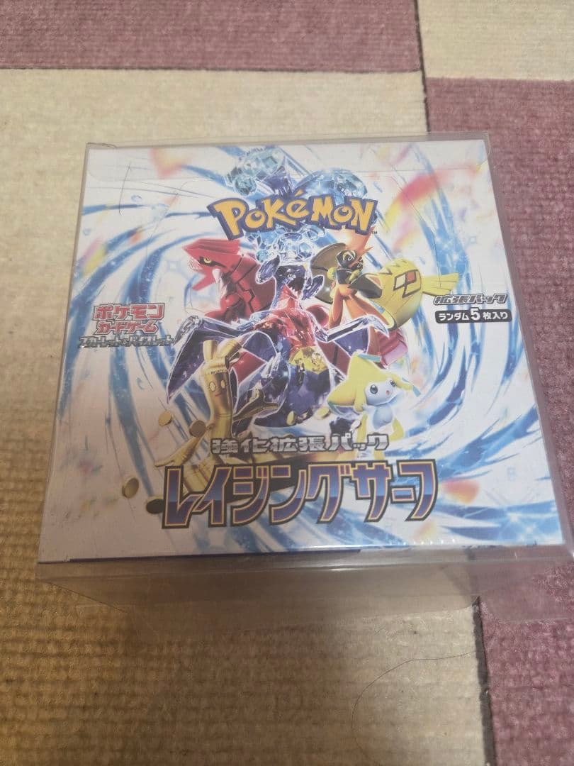 ポケモンカードゲーム レイジングサーフ　シュリンク付き　未開封品box
