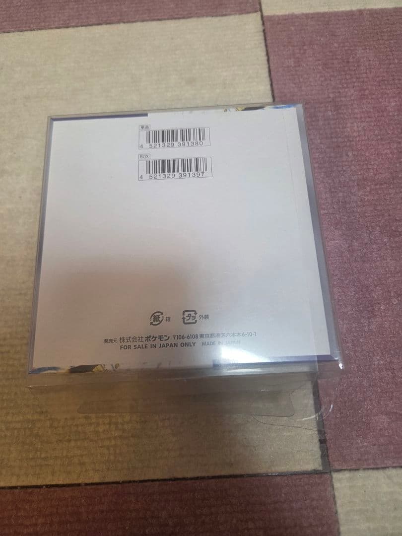 ポケモンカードゲーム レイジングサーフ　シュリンク付き　未開封品box