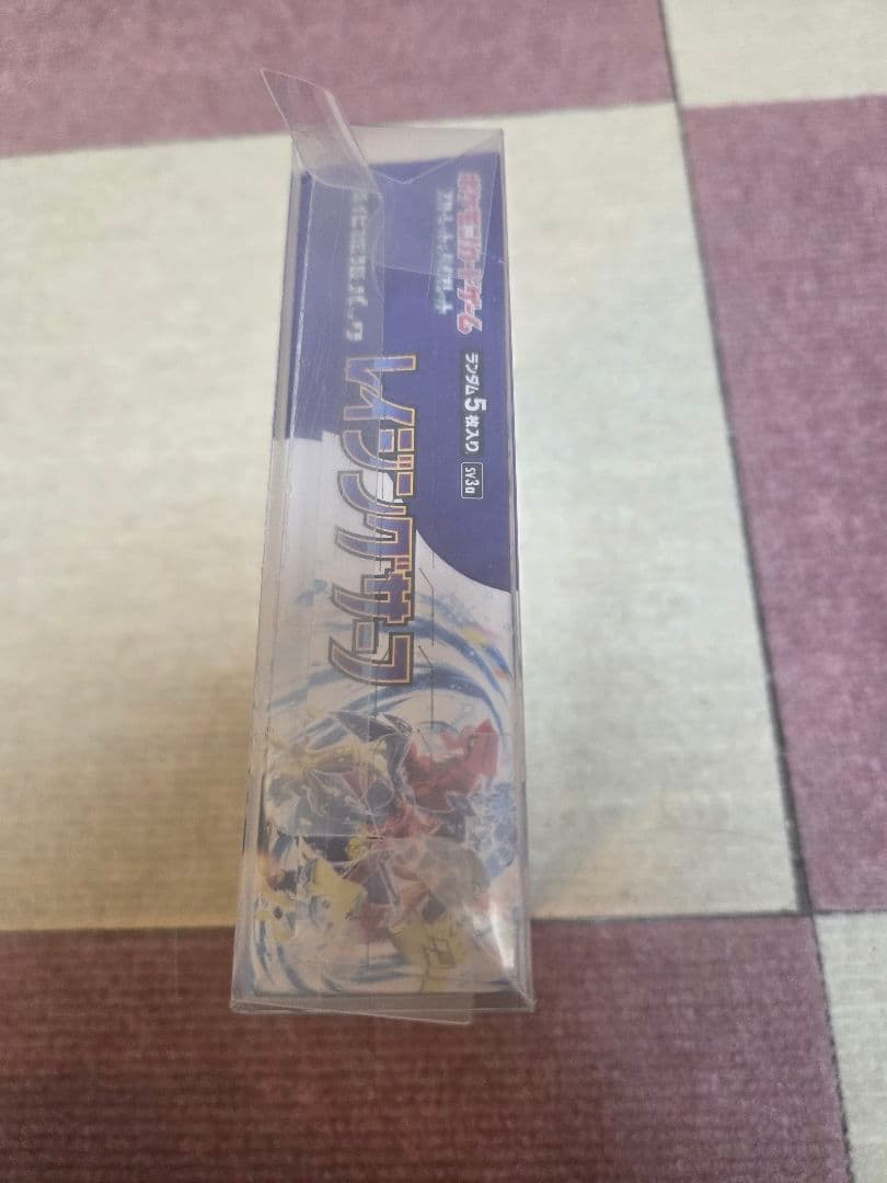 ポケモンカードゲーム レイジングサーフ　シュリンク付き　未開封品box