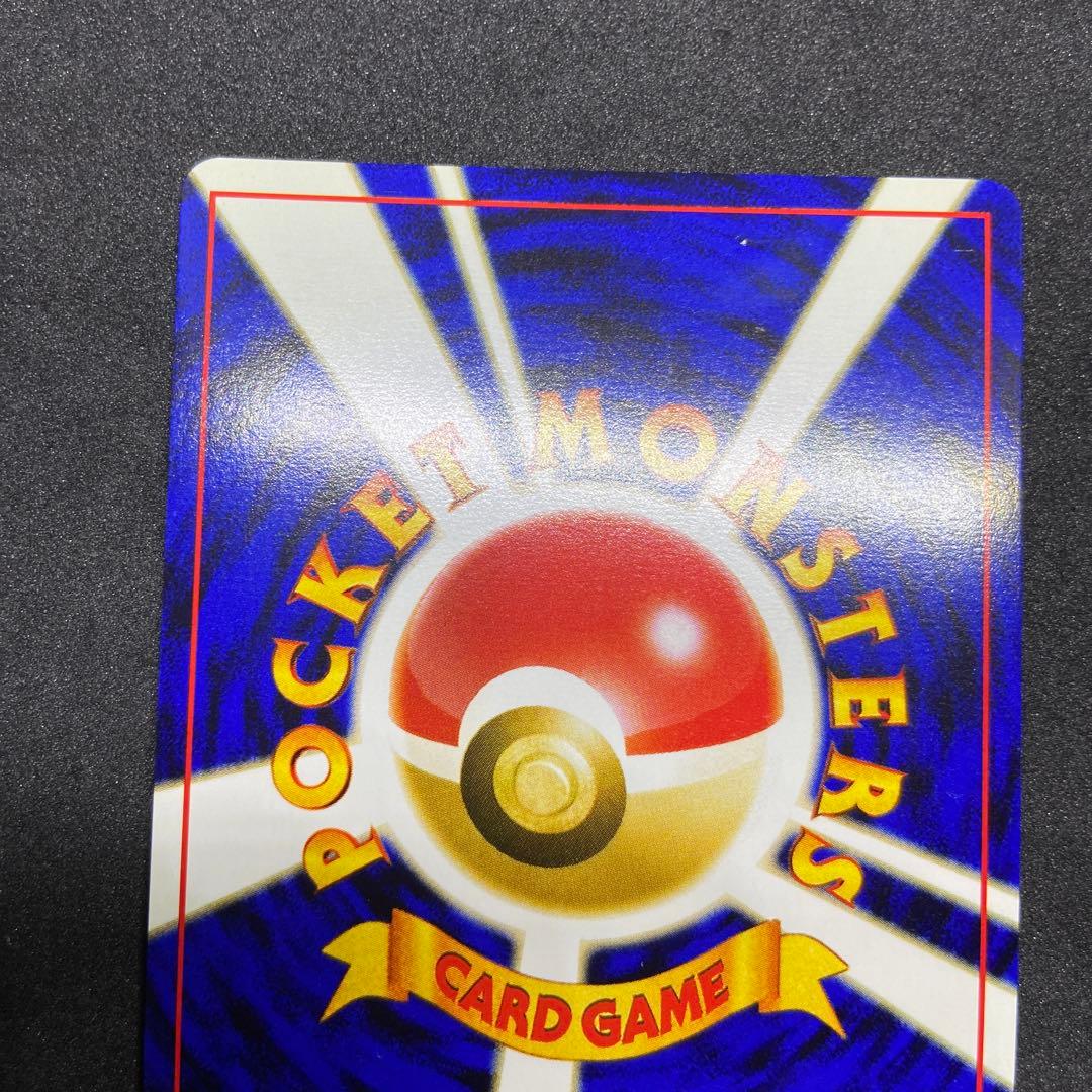 【旧裏ポケモンカード】ルギア ★ 拡張パック第1弾 金、銀、新世界へ…