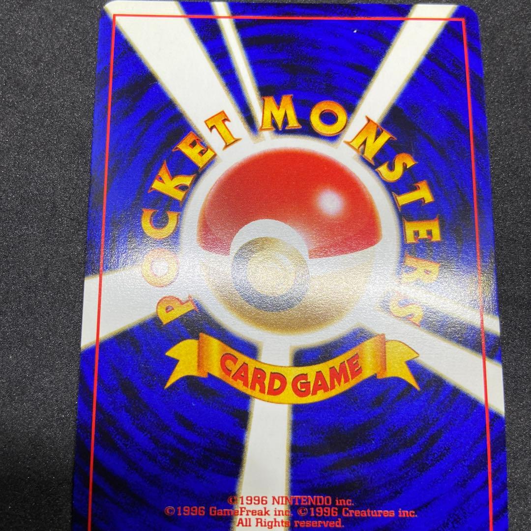 【旧裏ポケモンカード】ルギア ★ 拡張パック第1弾 金、銀、新世界へ…