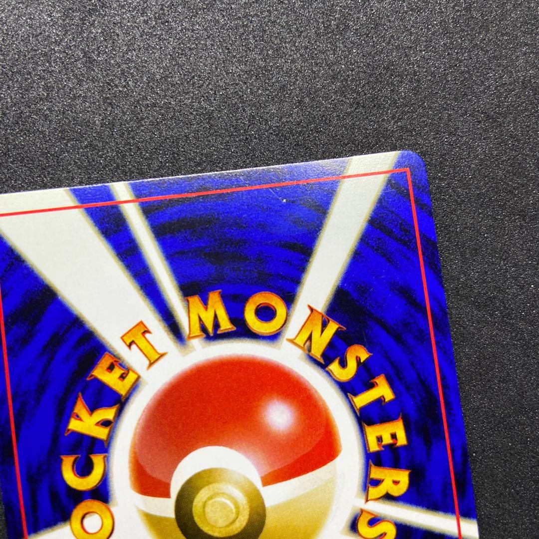 【旧裏ポケモンカード】ルギア ★ 拡張パック第1弾 金、銀、新世界へ…