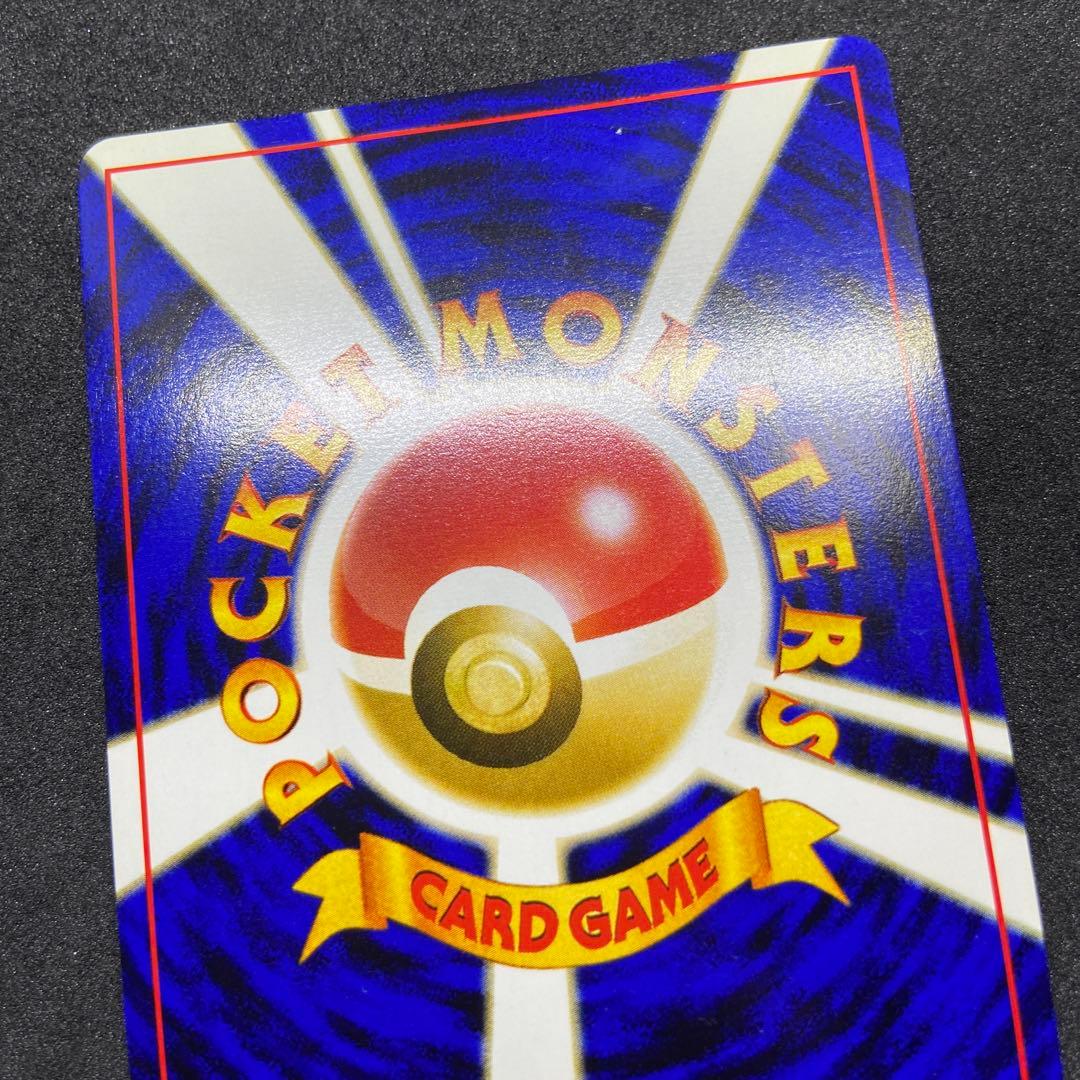 【旧裏ポケモンカード】ルギア ★ 拡張パック第1弾 金、銀、新世界へ…