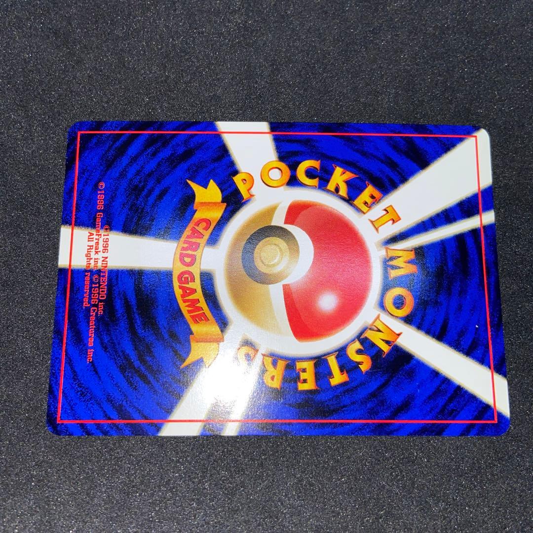 【旧裏ポケモンカード】ルギア ★ 拡張パック第1弾 金、銀、新世界へ…