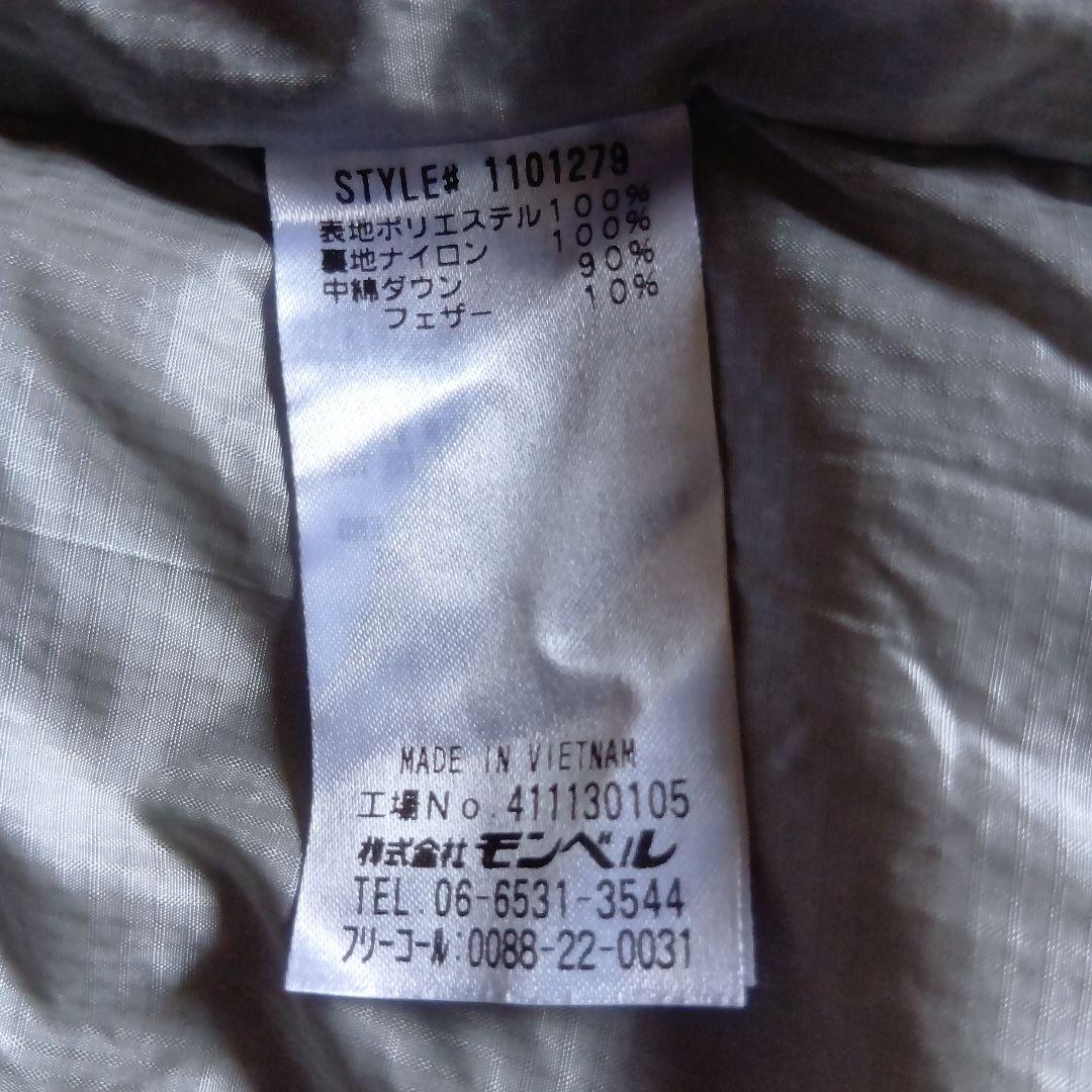 値下げ！mont-bell ダウンコート