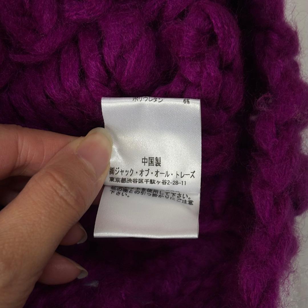 【田中みな実着用✨】OSKER オスカー　インスタ　ケーブル編みオーバーニット