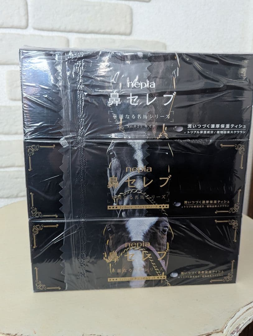 ネピア　鼻セレブ　華麗なる名馬シリーズ３箱セット×10パック×２　武豊　キズナ