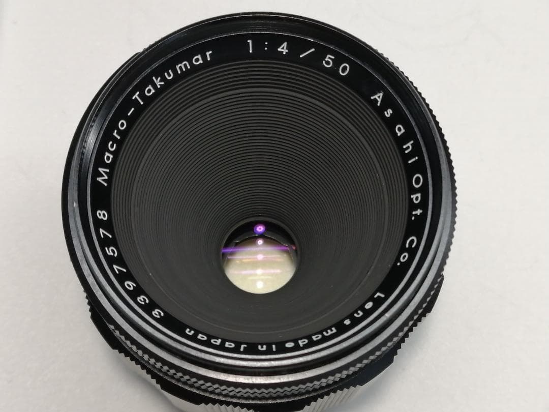 レンズ(単焦点) Pentax Macro Takumar 50mm F/4 #7751