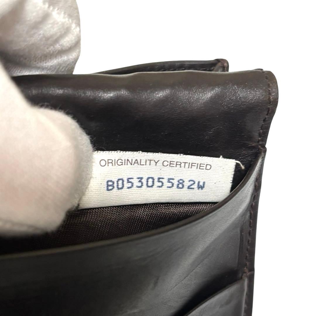 ボッテガヴェネタ　長財布　レザー　ダークブラウン　イントレチャート　フラップ