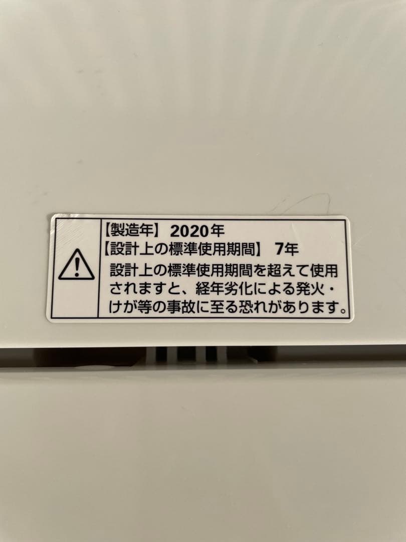 896 ヤマダ 風乾燥機能付き 5kg洗濯機 ホワイト コンパクト 一人暮らし