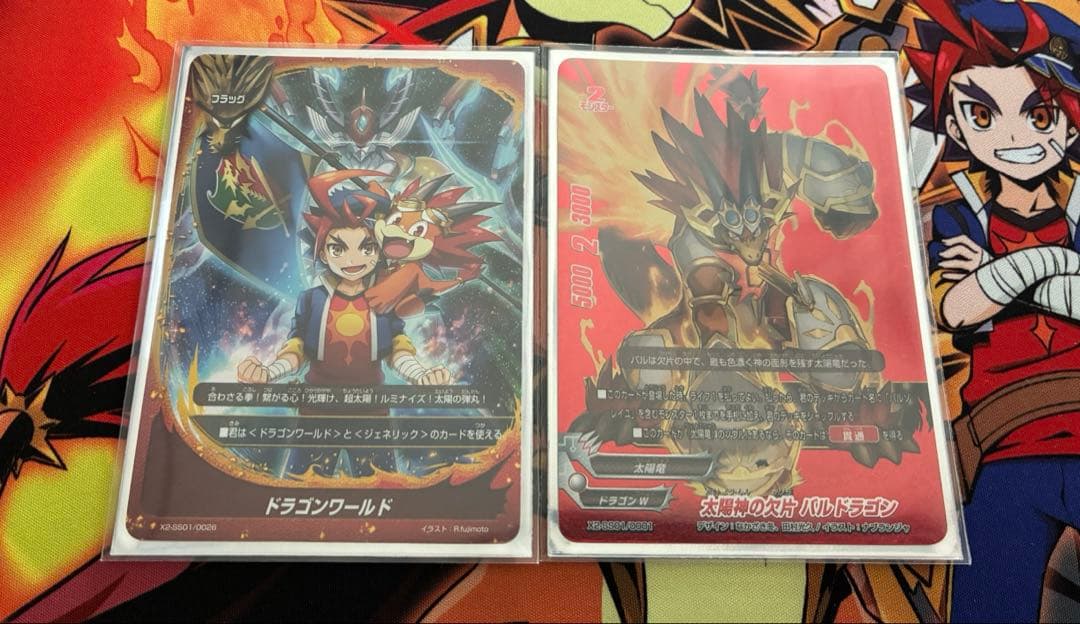 バディファイト 太陽竜デッキ ドラゴンワールド バルソレイユRe:B