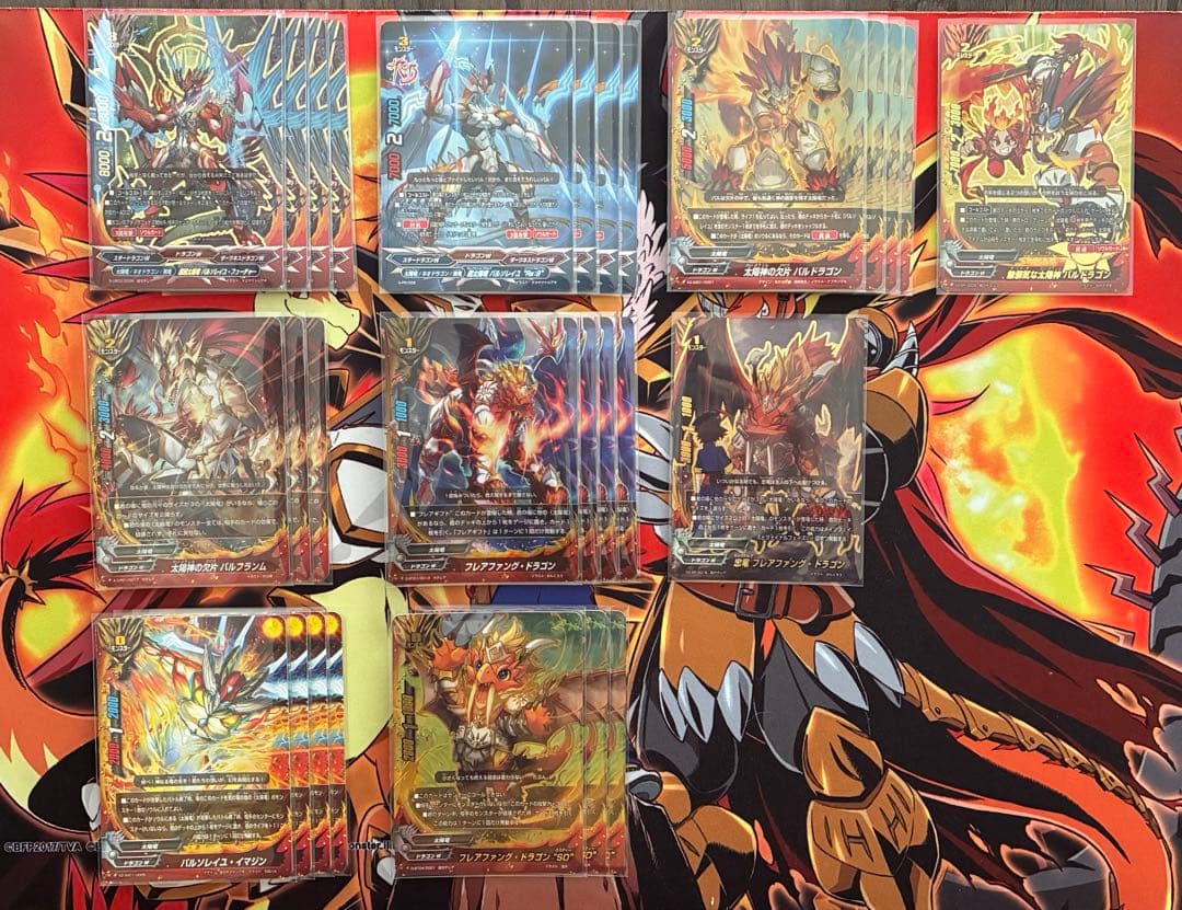 バディファイト 太陽竜デッキ ドラゴンワールド バルソレイユRe:B