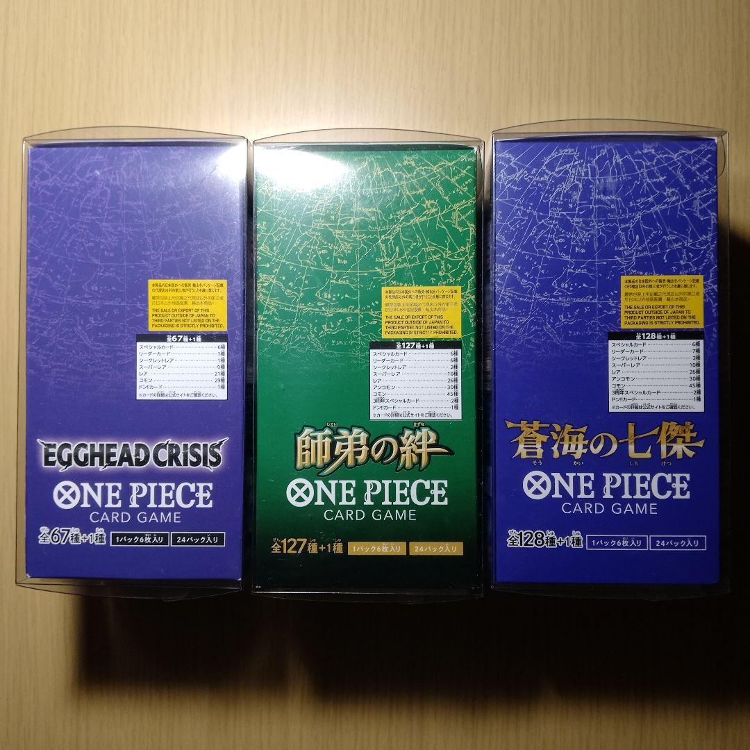 ワンピース【新品未開封テープ、ローダー付き】エッグヘッド　師弟の絆　蒼海の七傑