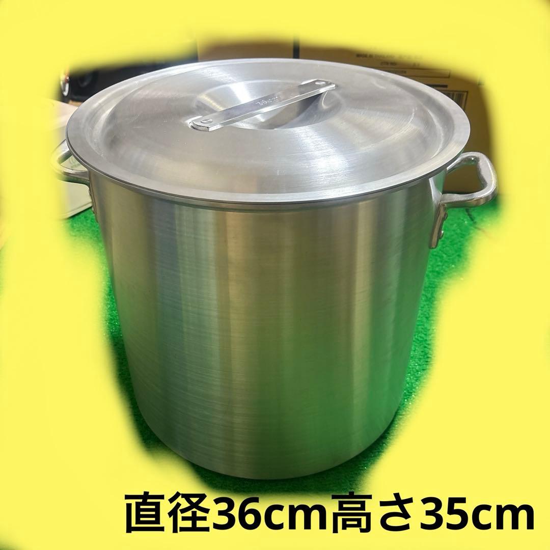 アルミ 寸胴鍋 蓋付き