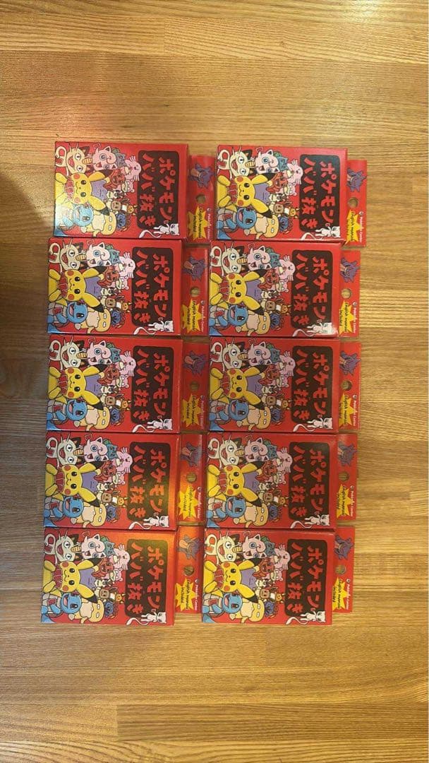 ポケモンカードゲーム ババ抜き10個セット