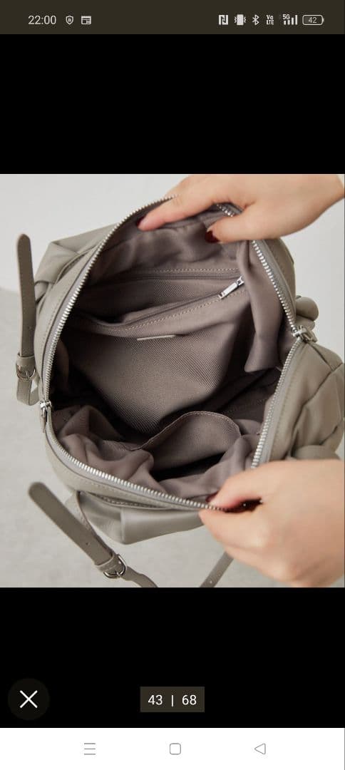 【新品未使用】ear PAPILLONNER コロンボストン アイボリー