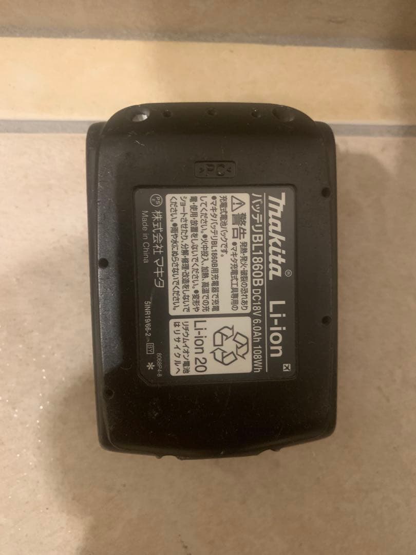 マキタ LEDワークライト ML801 バッテリーセット