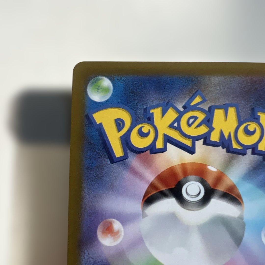 ニャースSAR&SR センタリング⭕️