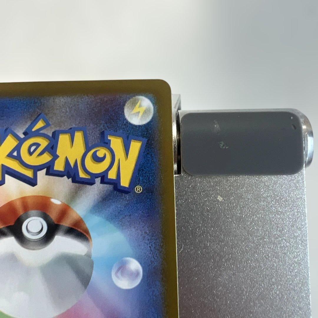 ニャースSAR&SR センタリング⭕️