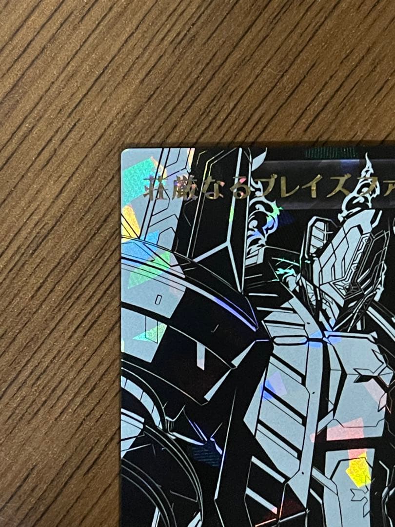 ⭐︎ 荘厳なるブレイズファント　ラッシュデュエル　オーバーラッシュレア　ORR ⭐︎