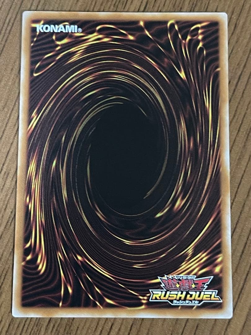 ⭐︎ 荘厳なるブレイズファント　ラッシュデュエル　オーバーラッシュレア　ORR ⭐︎