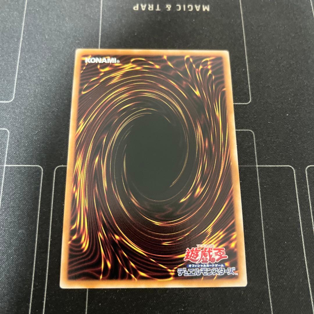 遊戯王　無垢なる者メディウス プリズマ 3枚セット　プリシク