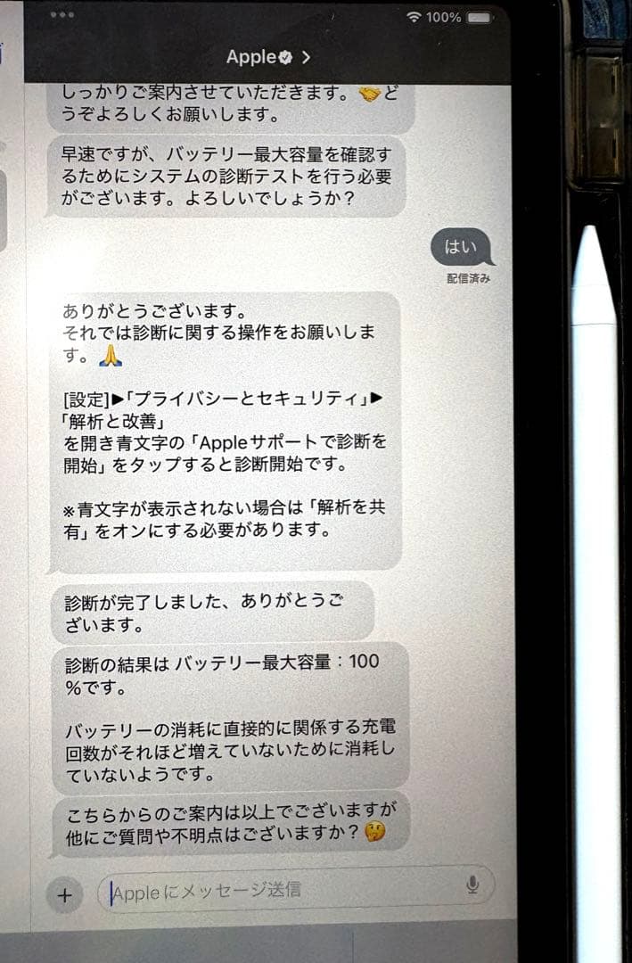 【HanaHana】【ほぼ新品】iPadair第5世代64GBWI-FI