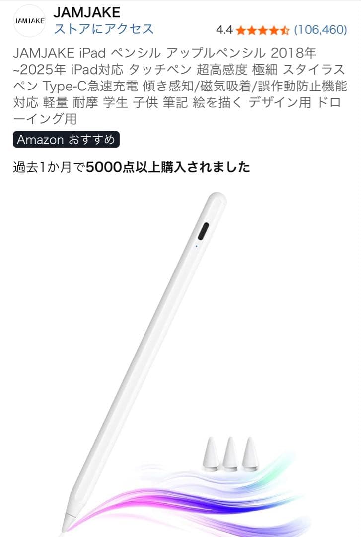 【HanaHana】【ほぼ新品】iPadair第5世代64GBWI-FI